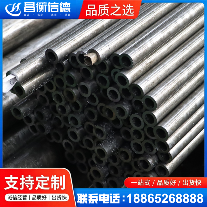 石河子乡GCr15精密钢管
