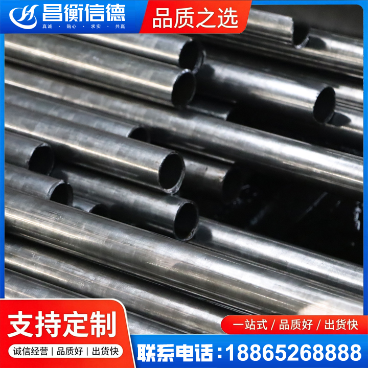 石河子乡冷轧精密钢管