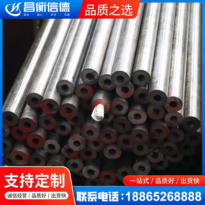 石河子乡20#精密钢管
