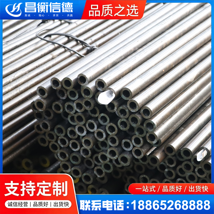 石河子乡液压油缸用精密钢管