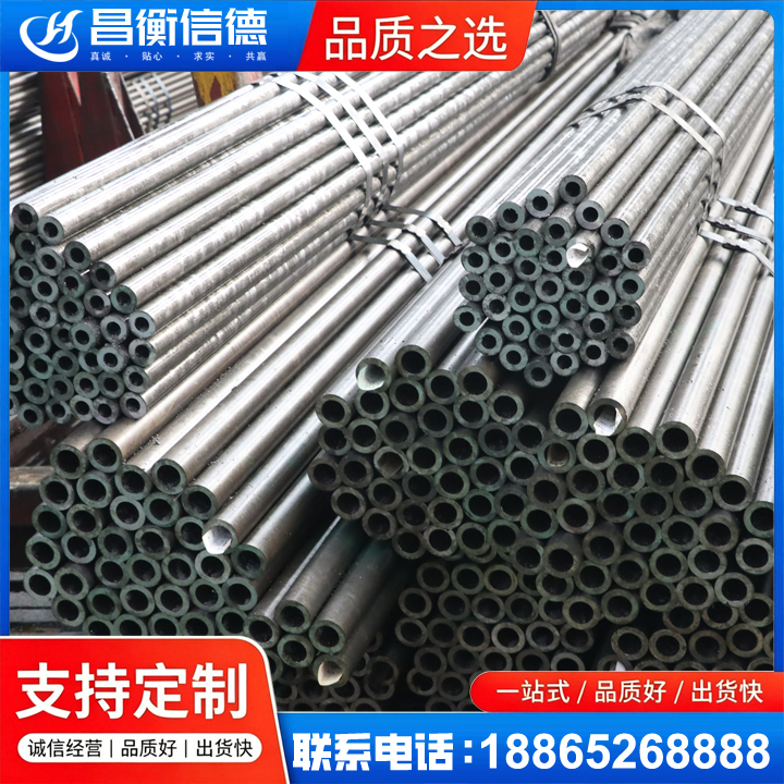 石河子乡光亮精密钢管
